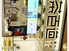 -茶百道(春晖路店)