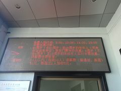 -吉林市博物馆