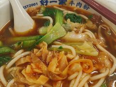 -好一家牛肉粉(山东路家乐福店)