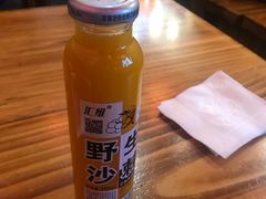 -德居源