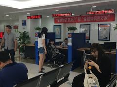 -中国建设银行(北京紫竹桥支行)