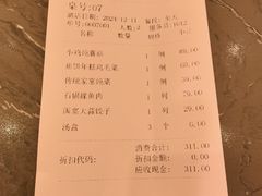 -宏达老菜馆(东安街店)