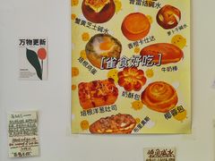 -雀食面包店(钟楼店)