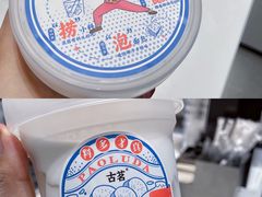 -古茗(洛阳宝龙广场店)