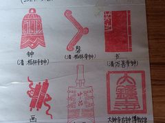 -大钟寺古钟博物馆