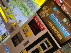 -宁波杉井奥特莱斯广场