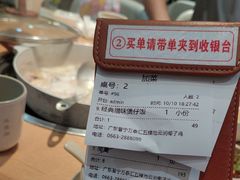 -池云涧自然椰子鸡(万泰汇店)