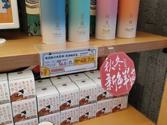 -茶颜悦色(花园道店)