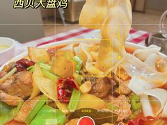 -西贝莜面村(镇江苏宁广场店)