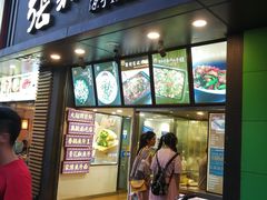 门面-张果佬年糕卷(科巷店)