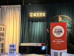 -棂笼·深度沉浸密室(武汉旗舰店)