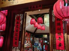 -望京一号·重庆江湖菜(工体店)