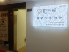 -远东大厦