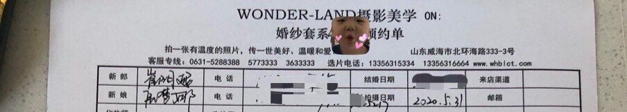 -巴黎春天·菀纱仙庭婚纱美学