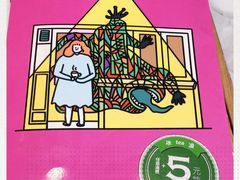 -茶是一枝花泡茶店