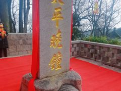 -崂山仰口游览区