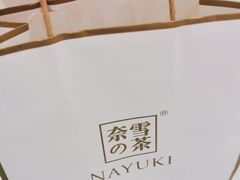-奈雪的茶(大悦城店)