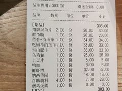 -江小渔鲜鱼火锅(冠亚星城店)