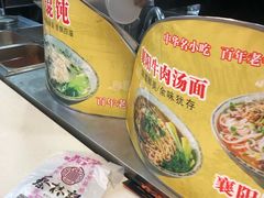 -蔡林记(丹尼斯6天地店)