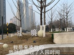 -古德寺