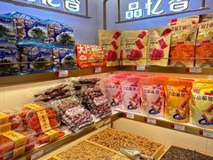 -品忆香炒货工坊(西稍门店)