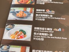 -长隆海洋王国-海洋大街餐厅