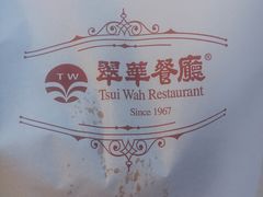 -翠华餐厅(正佳广场店)