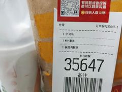 -麦当劳(沙井京基百纳广场店)