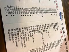 菜单-老虎滩大连海鲜烧烤(建邺云锦路总店)