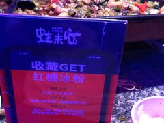 -蛙来哒(金沙洲万达店)