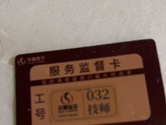 -华夏良子·足道SPA艾灸(金皇大厦店)