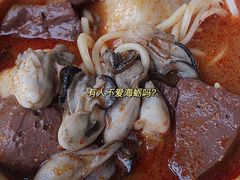 -乌糖沙茶面(民族路店)