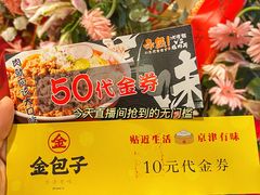 -永旺梦乐城(金银潭店)