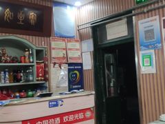 -华春餐馆(鱼山路店)