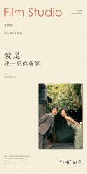 -壹HOME胶片摄影工作室