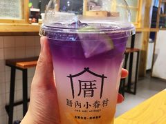 -厝内小眷村(天河南一路店)