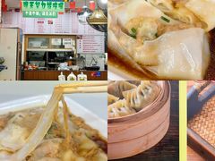 -吴一川牛腩粉(西村店)