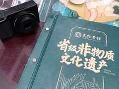 -民信老铺(华盖路店)