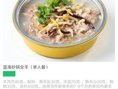 -东营西郊蓝海禧华大饭店·渔歌舫