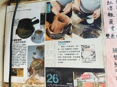 -胜记咖啡