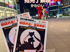 -大悦城(沈阳中街店)