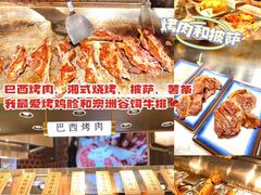 -亚马逊海鲜自助(梅溪湖步步高店)
