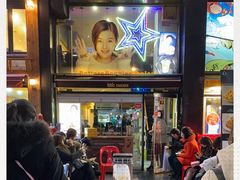 -BHC炸鸡(明洞总店)