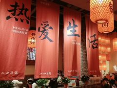 -山四砂锅(太原钟楼街店)