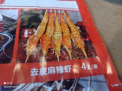 -小乾杯串店•16年沈阳烧烤(文安路店)