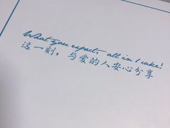 -1Cake壹刻蛋糕(奥体公园味觉艺术馆店)