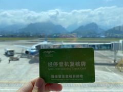 -张家界荷花国际机场