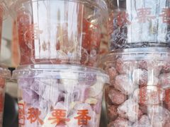 -秋栗香(地安门店)