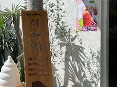 -the coffee_得咖啡(中英街店)