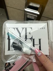 -七岛美学